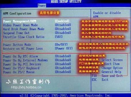 h310mhp主板bios介绍？（mhp3哪些武器输出比较高）