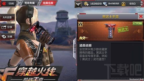 诱饵手雷cf怎么获得？（给力高仿cf英雄武器）