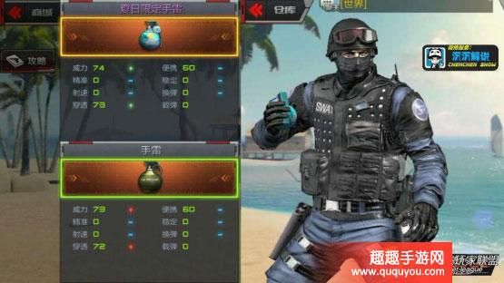 诱饵手雷cf怎么获得？（给力高仿cf英雄武器）