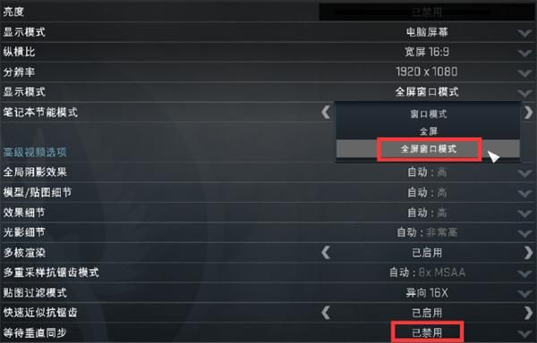 有没有能锁住逆战帧数的锁帧软件，我用了RTSS但是它提示我用了第三方软件什么的？（逆战怎么锁武器）