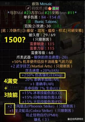 原罪学者隐形武器怎么拿，阳光之枪获取方法介绍？（暗黑之魂2原罪哲人隐形武器）