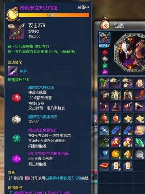 封印的极限万魂武器，怎么得来？（洪门武器跟千魂武器如何合）