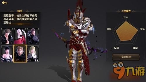 洛奇英雄传凯伊哪种武器更好?弓还是弩？（洛奇英雄传枪凯武器选择）