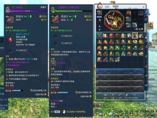 梦幻西游剑灵攻略？（剑灵千魂武器没了）