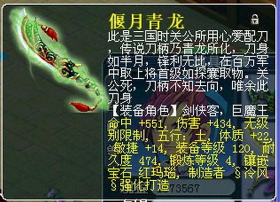 梦幻西游剑灵攻略？（剑灵千魂武器没了）