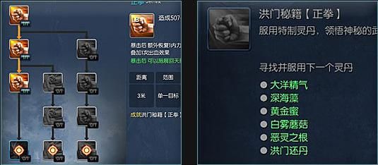 剑灵洪门剑怎样取得？（新版本洪门武器）