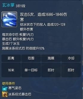 剑灵三系气功主流玩法？（剑灵气功师主线武器）