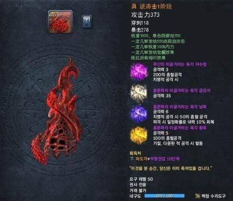 剑灵主线能获得的最后武器？（剑灵主线任务送武器）