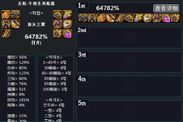 百花装备选择？（百花武器选择）