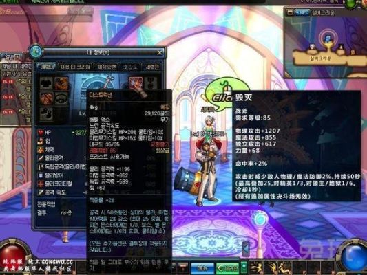DNF85级史诗武器哪里暴？（dnf什么时候出85ss武器）