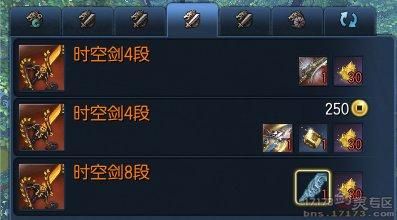 剑灵天空时空兵器怎么得到剑灵时空兵器生长树？（剑灵武器兑换）