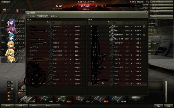2021坦克世界电脑配置？（3d坦克xt武器）