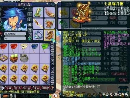 梦幻第一高伤武器？（梦幻最高伤武器）
