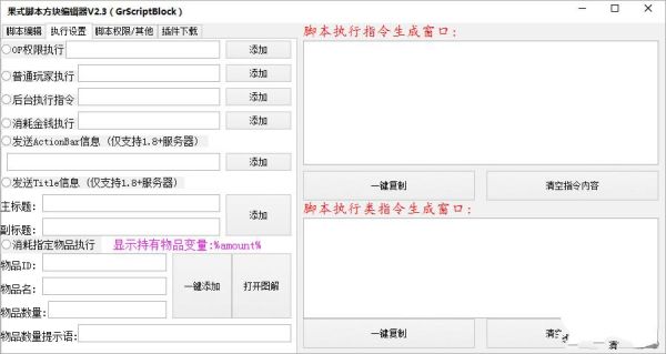 创有编辑器怎么添加武器商品？（符号合成武器）