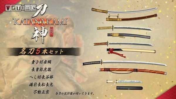 侍道2最强十把刀？（侍道3 最好武器）