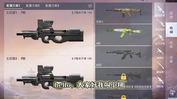 突变团竞罚站枪叫什么？（csol武器淘汰）