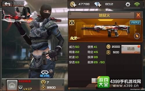 穿越火线生化僵尸怎么装备武器？（cf僵尸模式 武器）
