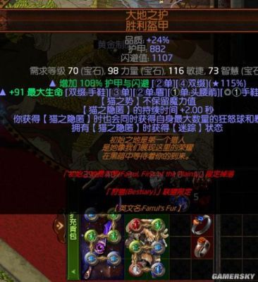 流放之路贵族用什么武器？（贵族武器）