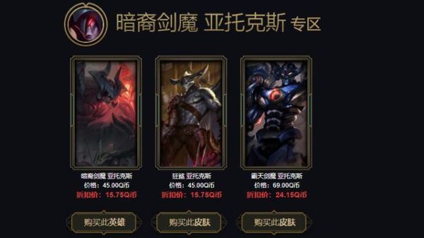 lol剑魔名字？（lol暗裔剑魔与武器大师）