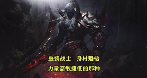lol剑魔名字？（lol暗裔剑魔与武器大师）