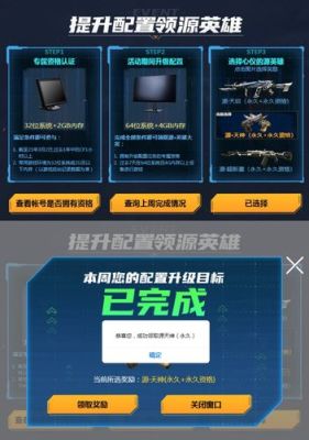 穿越火线源武器怎么变永久？（cf点永久武器）