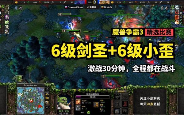 激战星海剑圣给什么装备？（疾风之刃狂战拿什么武器）
