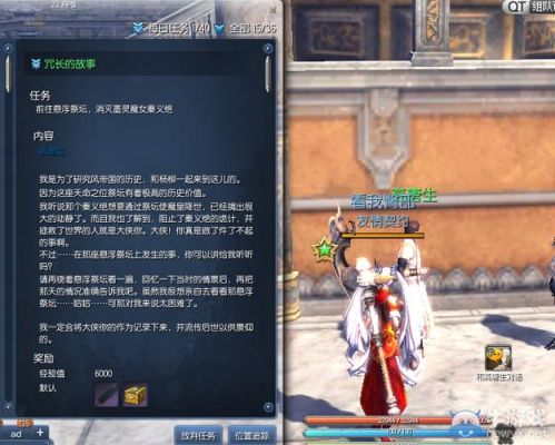 剑灵悬浮祭坛怎么下去？（悬浮祭坛出武器）