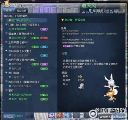 剑灵悬浮祭坛怎么下去？（悬浮祭坛出武器）