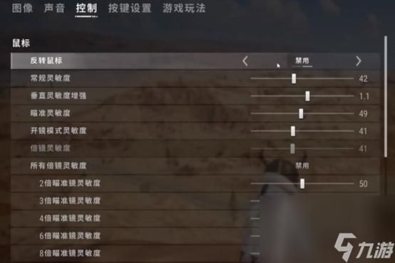 pubg压枪左右控不住怎么办？（武器怕控）