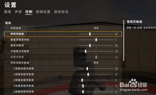 pubg压枪左右控不住怎么办？（武器怕控）