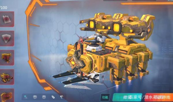 重装上阵最强武器搭配？（重装武器1）