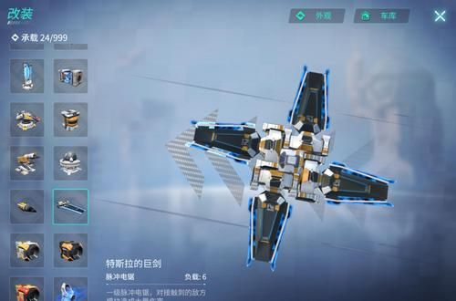 重装上阵最强武器搭配？（重装武器1）