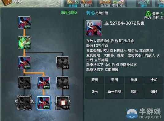 剑灵修罗火焰怎么获得？（剑灵修罗武器分解后）
