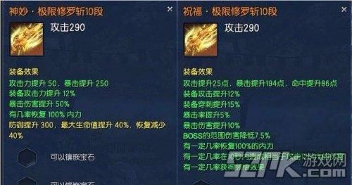 剑灵修罗火焰怎么获得？（剑灵修罗武器分解后）