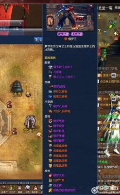 剑灵修罗火焰怎么获得？（剑灵修罗武器分解后）