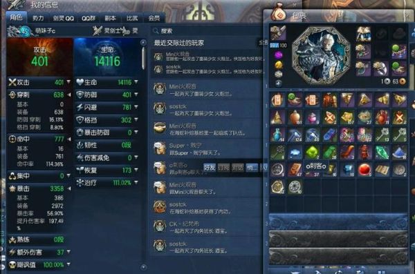剑灵剑士连招按键？（剑灵剑士1-15级武器）