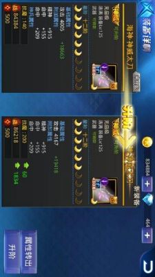 天天炫斗史诗装备攻略？（天天炫斗7阶 武器）