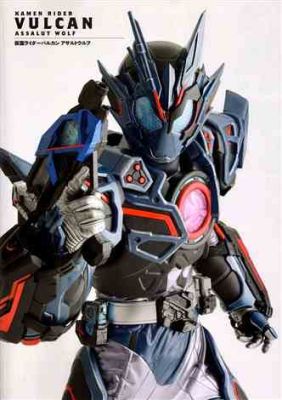 仙尊用的武器名字？（黑天照武器1段）