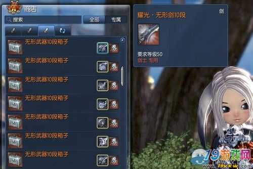 剑灵不用的装备怎么处理？（剑灵如何洗武器）