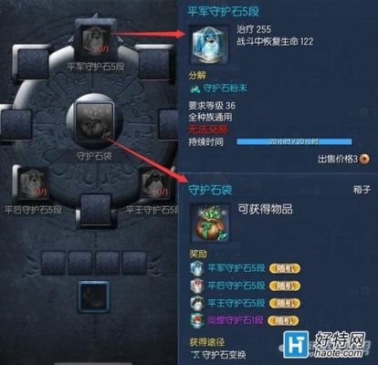 剑灵麝香鹿在哪，天照复苏任务麝香鹿位置详解？（剑灵可成长的天照武器哪里能买到）
