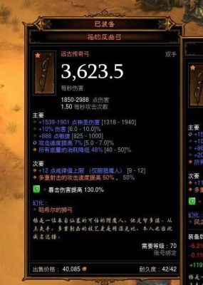 暗黑3什么装备可以重铸？（暗黑3 武器重铸）