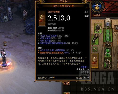 暗黑3什么装备可以重铸？（暗黑3 武器重铸）