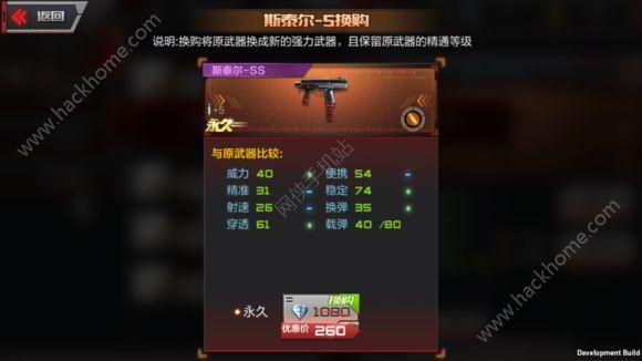 穿越火线体验服武器白给吗？（穿越火线体验服买英雄武器）