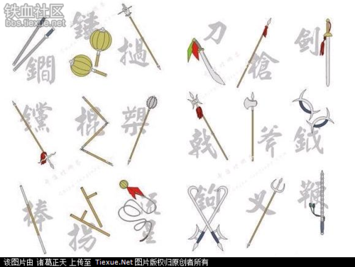 古代好听兵器名字？（武器的名字怎么取）