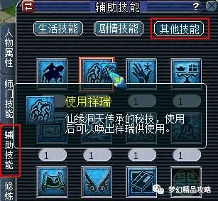 梦幻西游大金鱼怎变小？（上古卷轴5 武器变小）