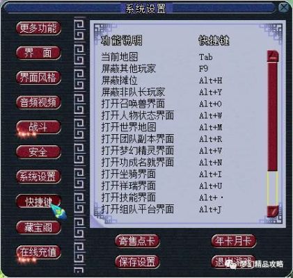 梦幻西游大金鱼怎变小？（上古卷轴5 武器变小）