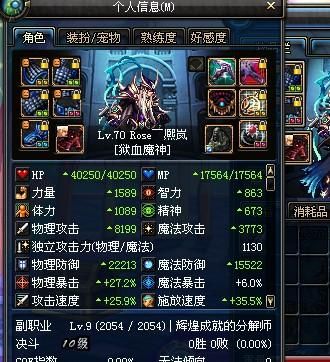 狂战士用什么武器好？（2015狂战拿什么武器好）