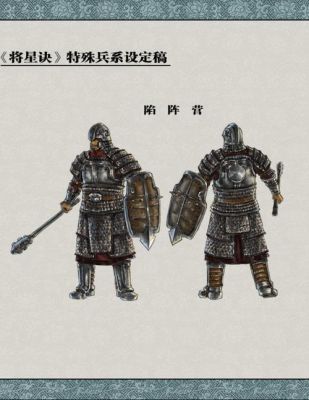 三国中高顺使用的武器？（高顺的武器）