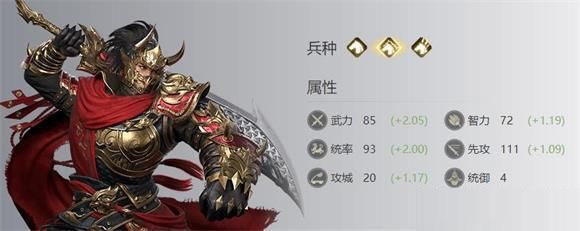 三国中高顺使用的武器？（高顺的武器）