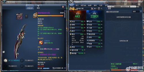 剑灵零氪怎么获得装备？（剑灵武器多少钱）
